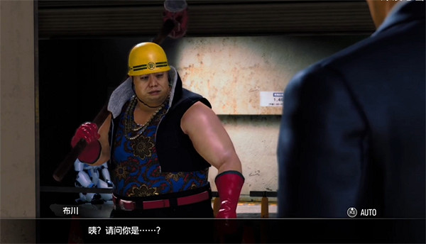 《人中之龍7外傳無名之龍》解放鐵錘男支線攻略