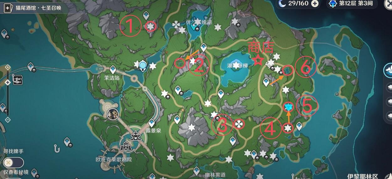 《原神》4.2派西芙商店在哪？