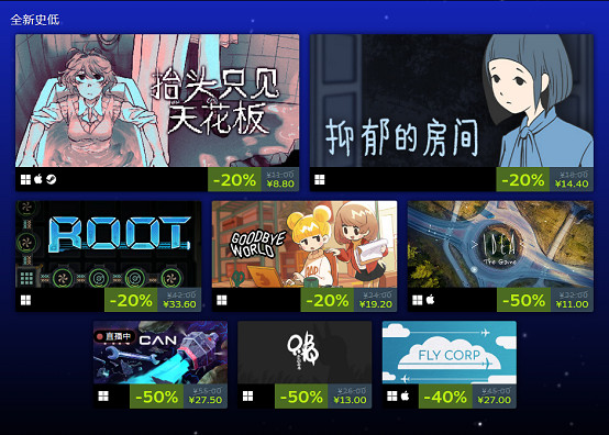 IndieArk開啟Steam發行商特賣,《戰火英雄》《滿庭芳:宋上繁華》等多款佳作參與,低至5折! IndieArk開啟Steam發行商特賣,《戰火英雄》《滿庭芳:宋上繁華》等多款佳作參與,低至5折!