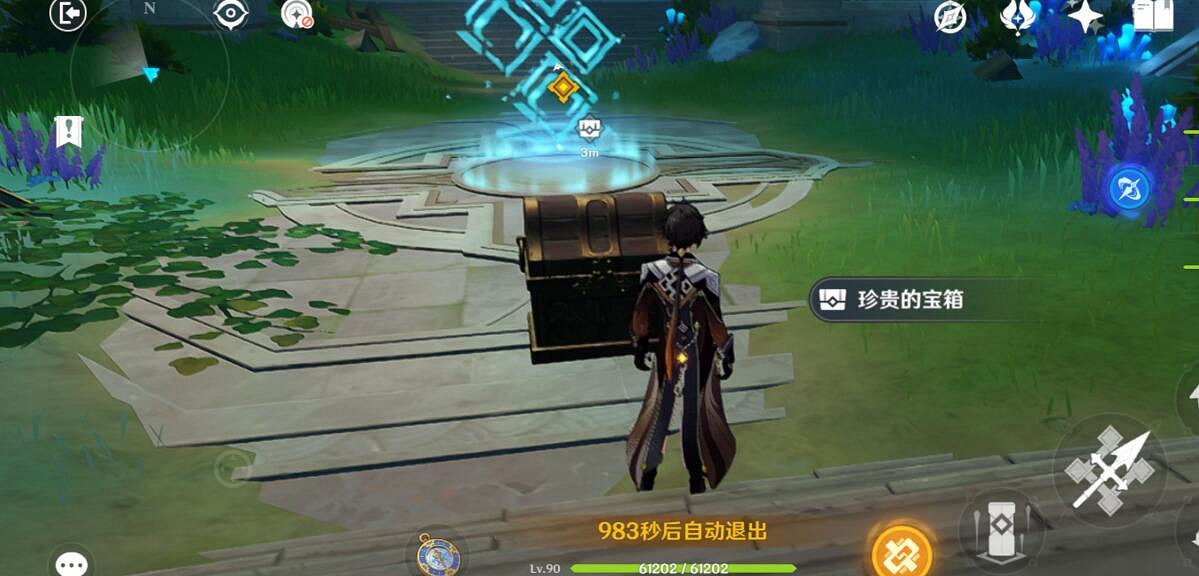 《原神》4.2罪人舞步旋秘境寶箱位置