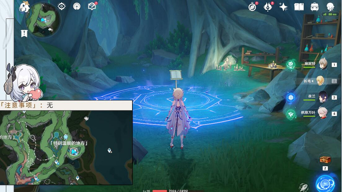 《原神》4.2得償所願的尋寶之旅任務攻略