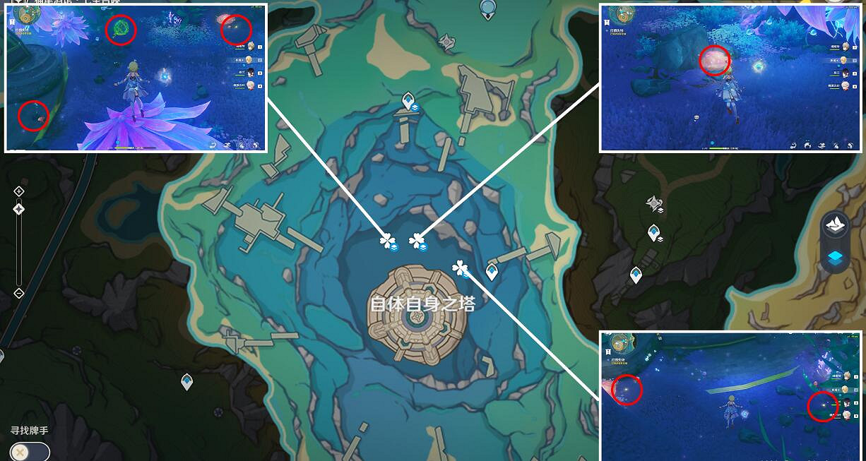 《原神》4.2得償所願的尋寶之旅任務攻略