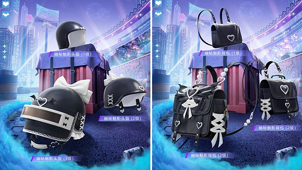 和平精英幽秘魅影系列皮膚價格 和平精英幽秘魅影系列皮膚價格