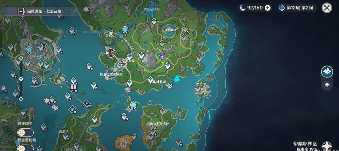 《原神》4.2楓丹新隱藏錨點位置介紹