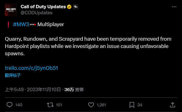 《COD:現代戰爭3》多人遊戲重生過快 官方調查中! 《COD:現代戰爭3》多人遊戲重生過快 官方調查中!