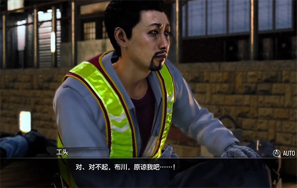 《人中之龍7外傳無名之龍》解放鐵錘男支線攻略