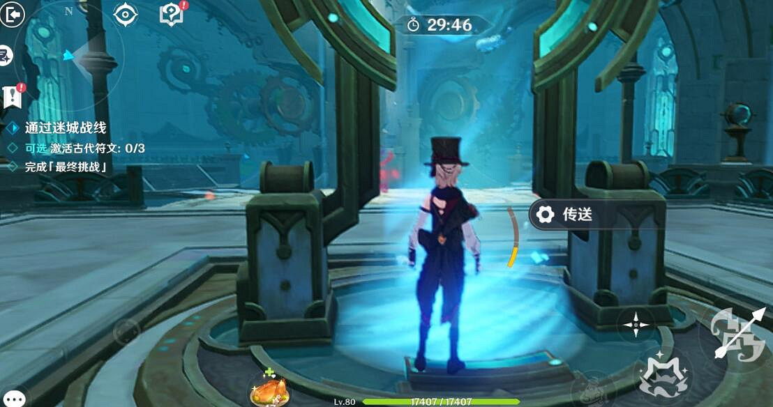 《原神》4.2迷城戰線水境篇第二天打法