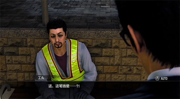 《人中之龍7外傳無名之龍》解放鐵錘男支線攻略