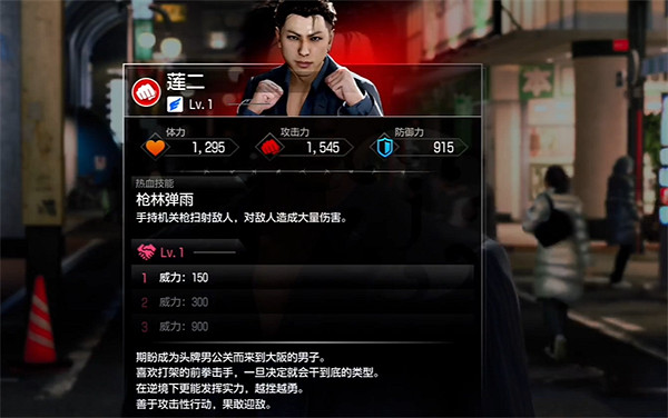 《人中之龍7外傳無名之龍》不紅男公關的煩惱支線攻略 《人中之龍7外傳無名之龍》不紅男公關的煩惱支線攻略