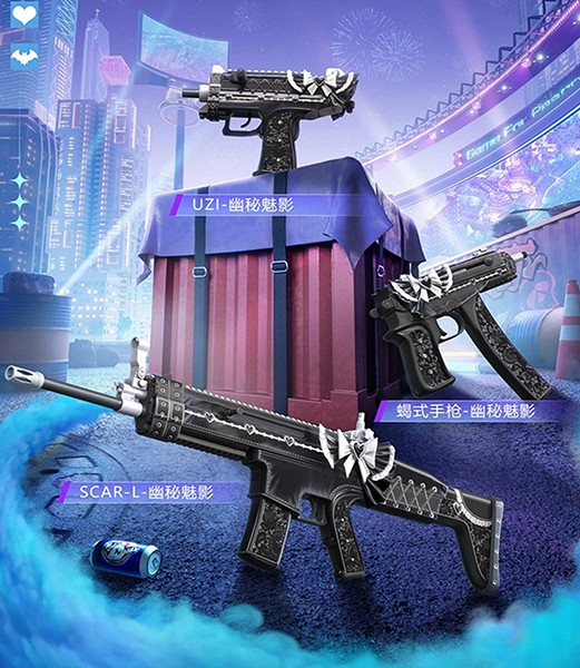 和平精英幽秘魅影系列皮膚上線時間 和平精英幽秘魅影系列皮膚上線時間