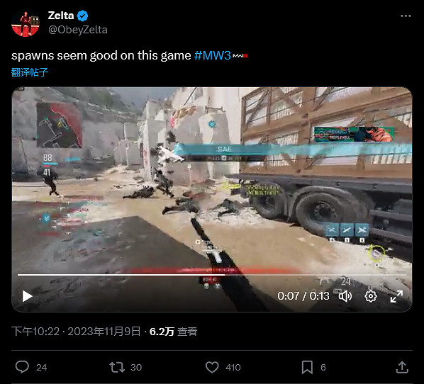 《COD:現代戰爭3》多人遊戲重生過快 官方調查中! 《COD:現代戰爭3》多人遊戲重生過快 官方調查中!