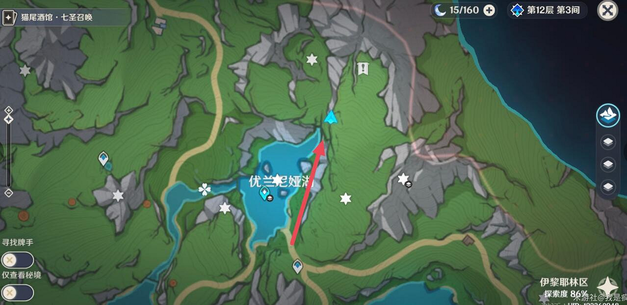 《原神》4.2派西芙商店在哪？