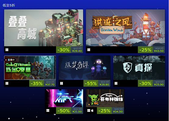 IndieArk開啟Steam發行商特賣,《戰火英雄》《滿庭芳:宋上繁華》等多款佳作參與,低至5折! IndieArk開啟Steam發行商特賣,《戰火英雄》《滿庭芳:宋上繁華》等多款佳作參與,低至5折!