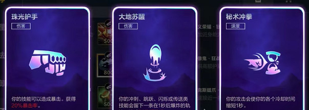 《英雄聯盟手遊》雙人大作戰場景英雄 雙人大作戰場景英雄介紹 《英雄聯盟手遊》雙人大作戰場景英雄 雙人大作戰場景英雄介紹