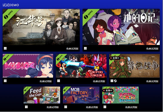 IndieArk開啟Steam發行商特賣,《戰火英雄》《滿庭芳:宋上繁華》等多款佳作參與,低至5折! IndieArk開啟Steam發行商特賣,《戰火英雄》《滿庭芳:宋上繁華》等多款佳作參與,低至5折!