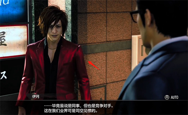 《人中之龍7外傳無名之龍》不紅男公關的煩惱支線攻略 《人中之龍7外傳無名之龍》不紅男公關的煩惱支線攻略