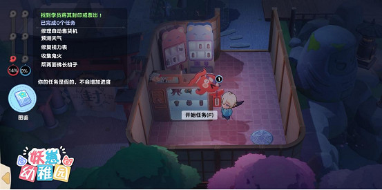 天黑閉鬼眼?歡樂推理社交地圖《妖崽幼稚園》加入Steam願望單 天黑閉鬼眼?歡樂推理社交地圖《妖崽幼稚園》加入Steam願望單