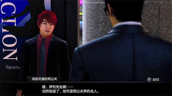 《人中之龍7外傳無名之龍》不紅男公關的煩惱支線攻略 《人中之龍7外傳無名之龍》不紅男公關的煩惱支線攻略