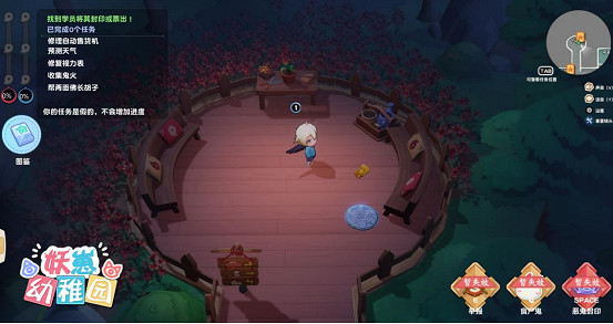 天黑閉鬼眼?歡樂推理社交地圖《妖崽幼稚園》加入Steam願望單 天黑閉鬼眼?歡樂推理社交地圖《妖崽幼稚園》加入Steam願望單