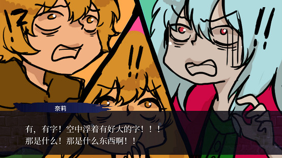 《第七境》高清中文版登陸Nintendo Switch 首發特價28港幣