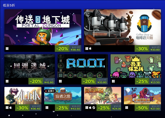 IndieArk開啟Steam發行商特賣,《戰火英雄》《滿庭芳:宋上繁華》等多款佳作參與,低至5折! IndieArk開啟Steam發行商特賣,《戰火英雄》《滿庭芳:宋上繁華》等多款佳作參與,低至5折!