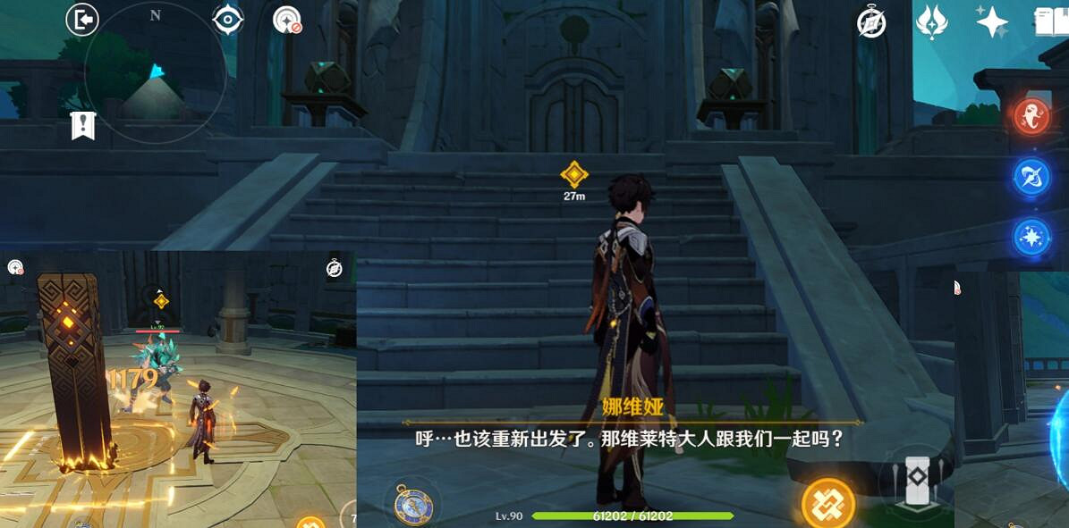 《原神》4.2罪人舞步旋秘境寶箱位置