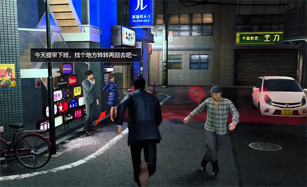 《人中之龍7外傳無名之龍》不紅男公關的煩惱支線攻略 《人中之龍7外傳無名之龍》不紅男公關的煩惱支線攻略