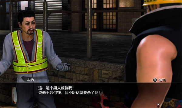 《人中之龍7外傳無名之龍》解放鐵錘男支線攻略