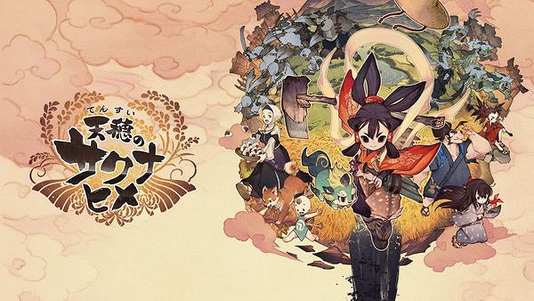 和風動作RPG《天穗之咲稻姬》迎發售三周年!賀圖賞 和風動作RPG《天穗之咲稻姬》迎發售三周年!賀圖賞