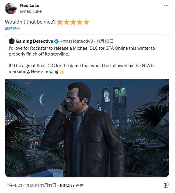 三男一狗再聚首?《給他愛5》麥克演員回應DLC期望 三男一狗再聚首?《給他愛5》麥克演員回應DLC期望