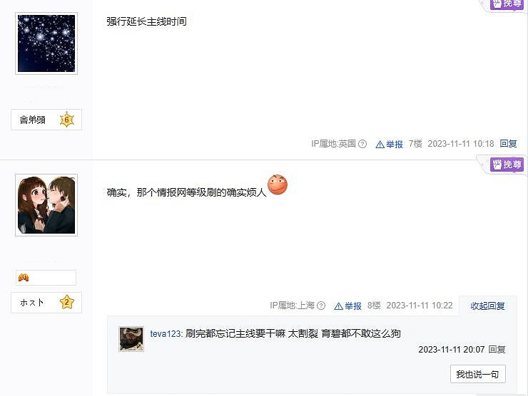 玩家怒噴《人中之龍7外傳》主線注水嚴重:強制做無關支線 玩家怒噴《人中之龍7外傳》主線注水嚴重:強制做無關支線