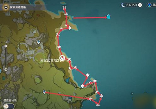 《原神》星螺採集路線一覽