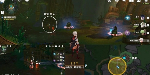 《原神》通往奇點之路位置介紹