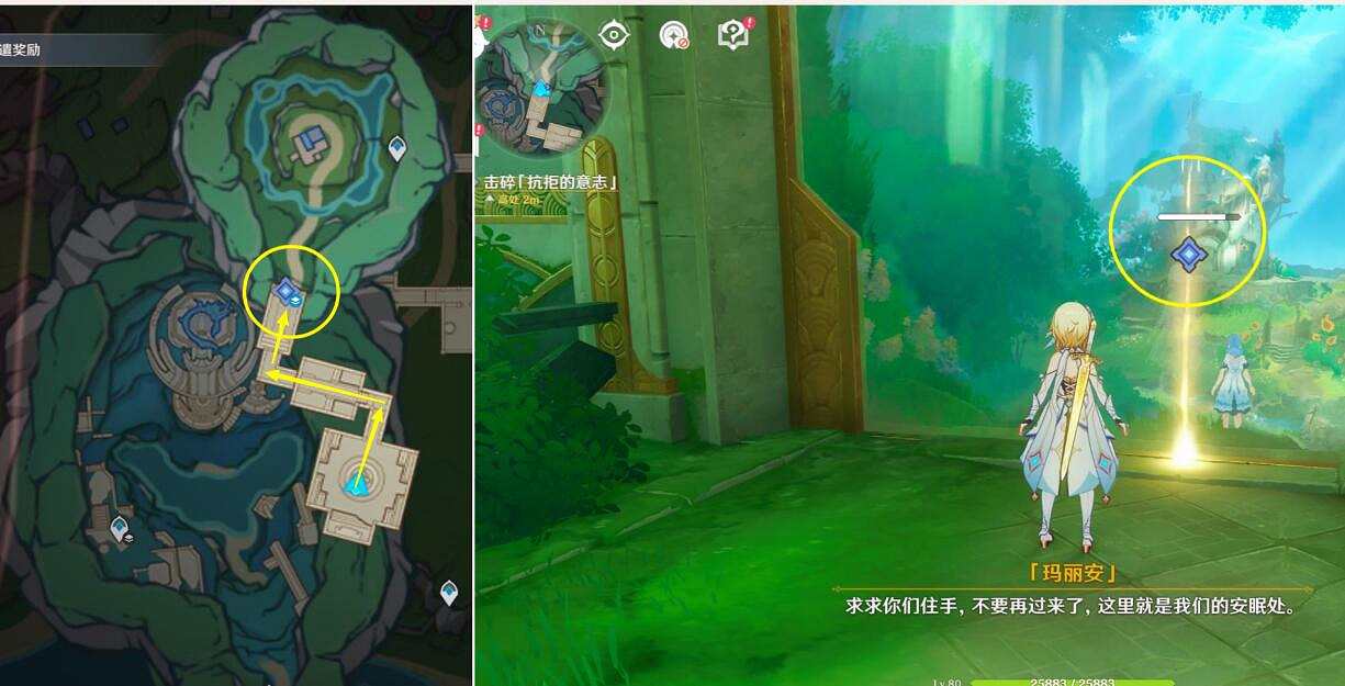 《原神》4.2溪舟的尾波任務攻略