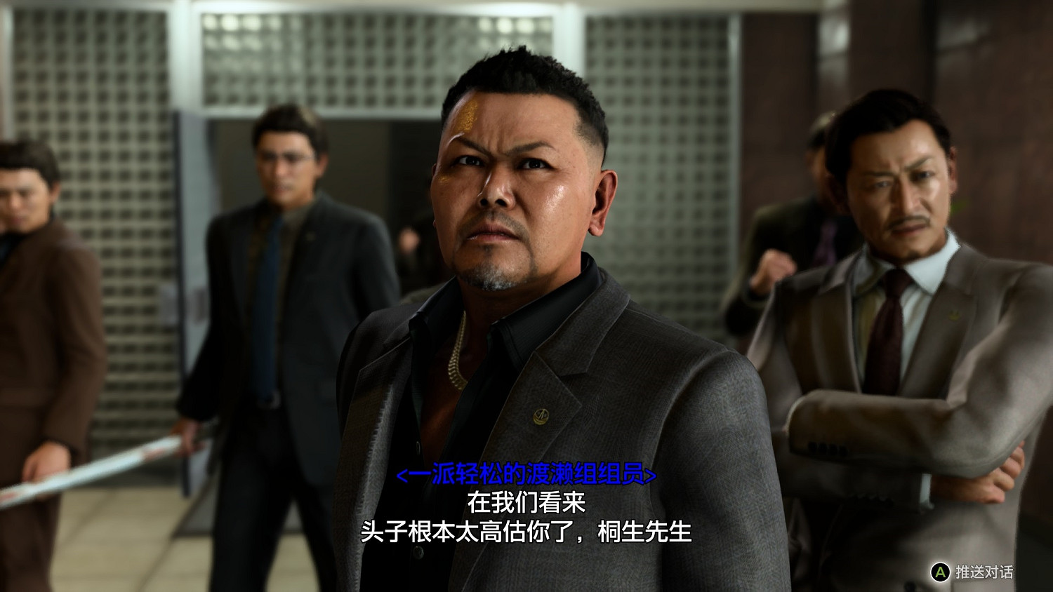 《人中之龍7外傳》驚現與前製作人 名越稔洋 神似的角色 《人中之龍7外傳》驚現與前製作人 名越稔洋 神似的角色