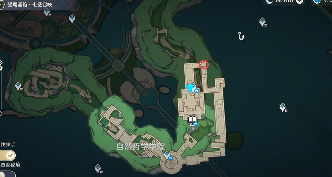 《原神》4.2枯竭之螺杯位置分布