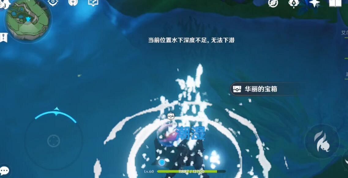 《原神》4.2鏽舵酒館的大炮寶箱獲得方法