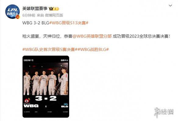 早報：WBG戰勝BLG 《黑帝斯》2024年登錄iOS