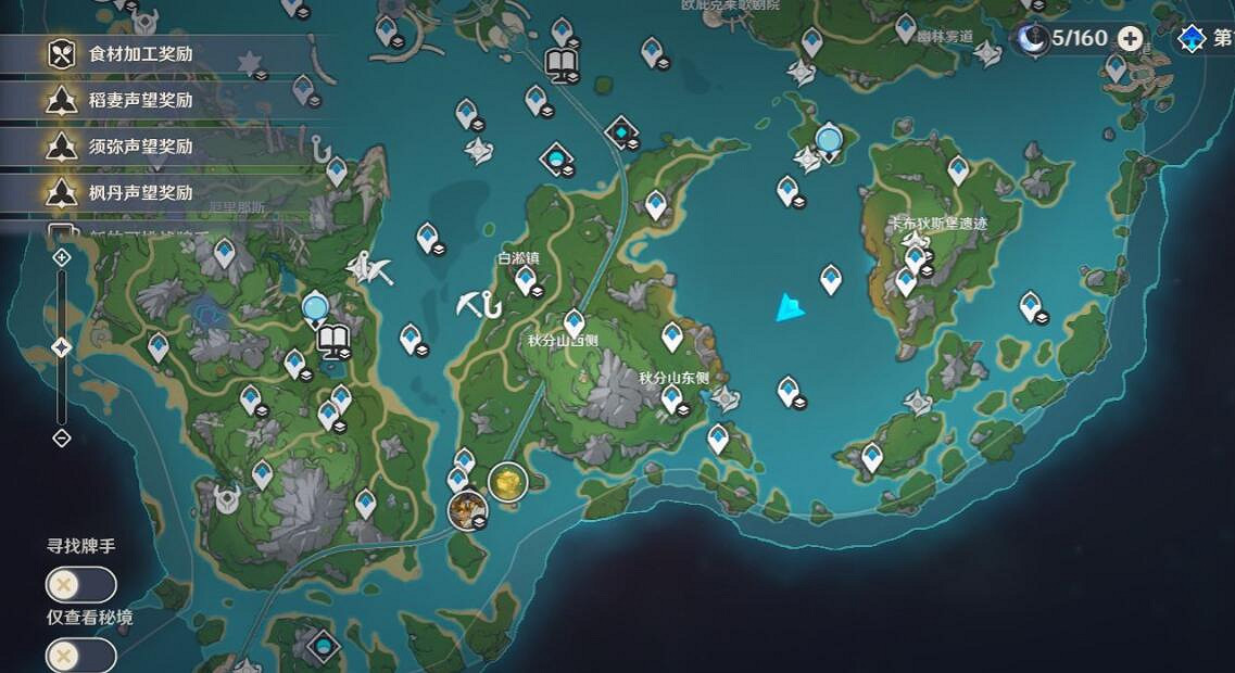 《原神》4.2水仙十字後續寶箱收集