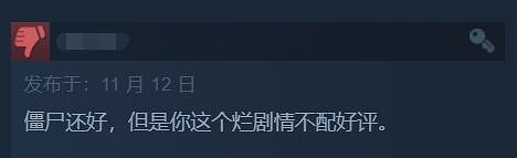 《COD20》Steam好評率繼續下跌!M站評分為系列最差 《COD20》Steam好評率繼續下跌!M站評分為系列最差
