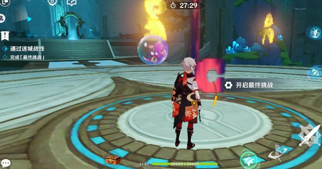 《原神》4.2迷城戰線水境篇第三天通關陣容