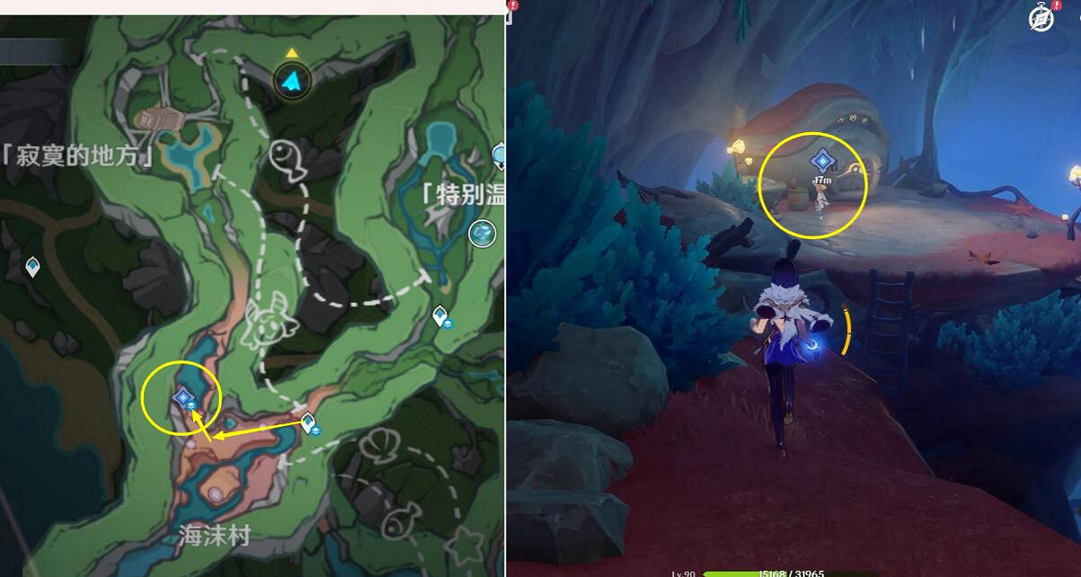 《原神》4.2溪舟的尾波任務攻略