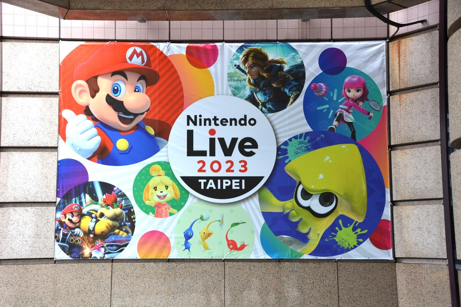任天堂粉絲同樂現場活動Nintendo Live在台北舉辦! 任天堂粉絲同樂現場活動Nintendo Live在台北舉辦!