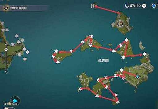 《原神》星螺採集路線一覽