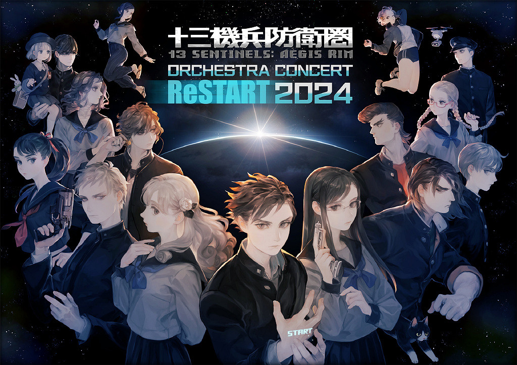 《十三機兵防衛圈》明年舉辦交響音樂會!主視覺圖賞 《十三機兵防衛圈》明年舉辦交響音樂會!主視覺圖賞