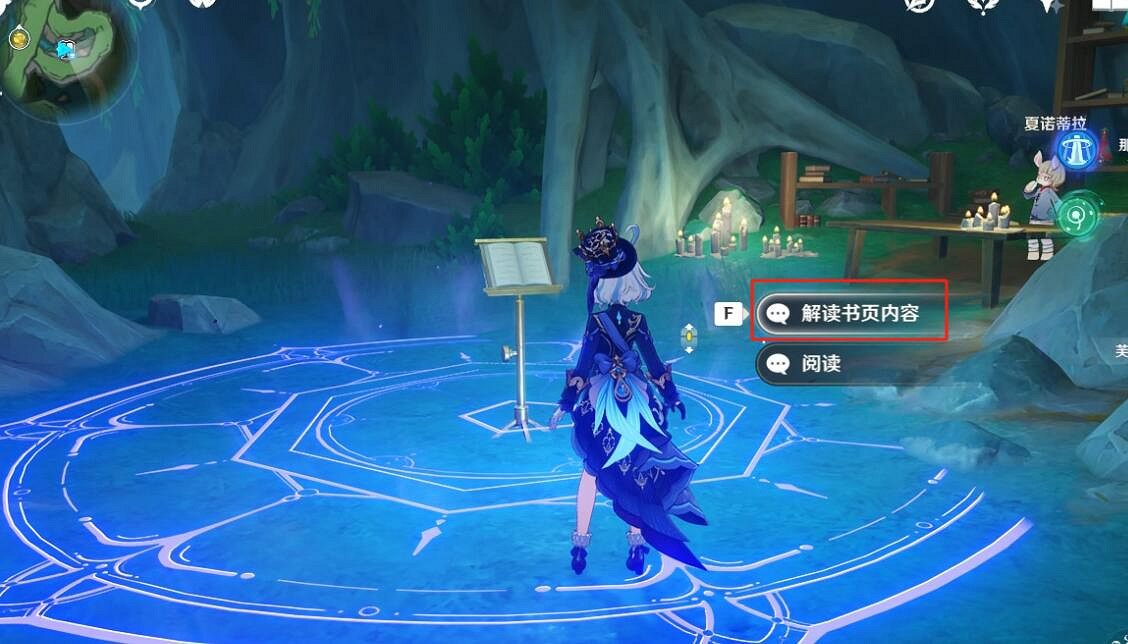 《原神》4.2水仙十字題解·迷宮篇成就攻略