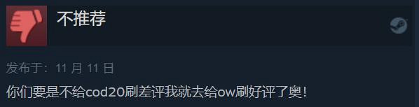 《COD20》Steam好評率繼續下跌!M站評分為系列最差 《COD20》Steam好評率繼續下跌!M站評分為系列最差