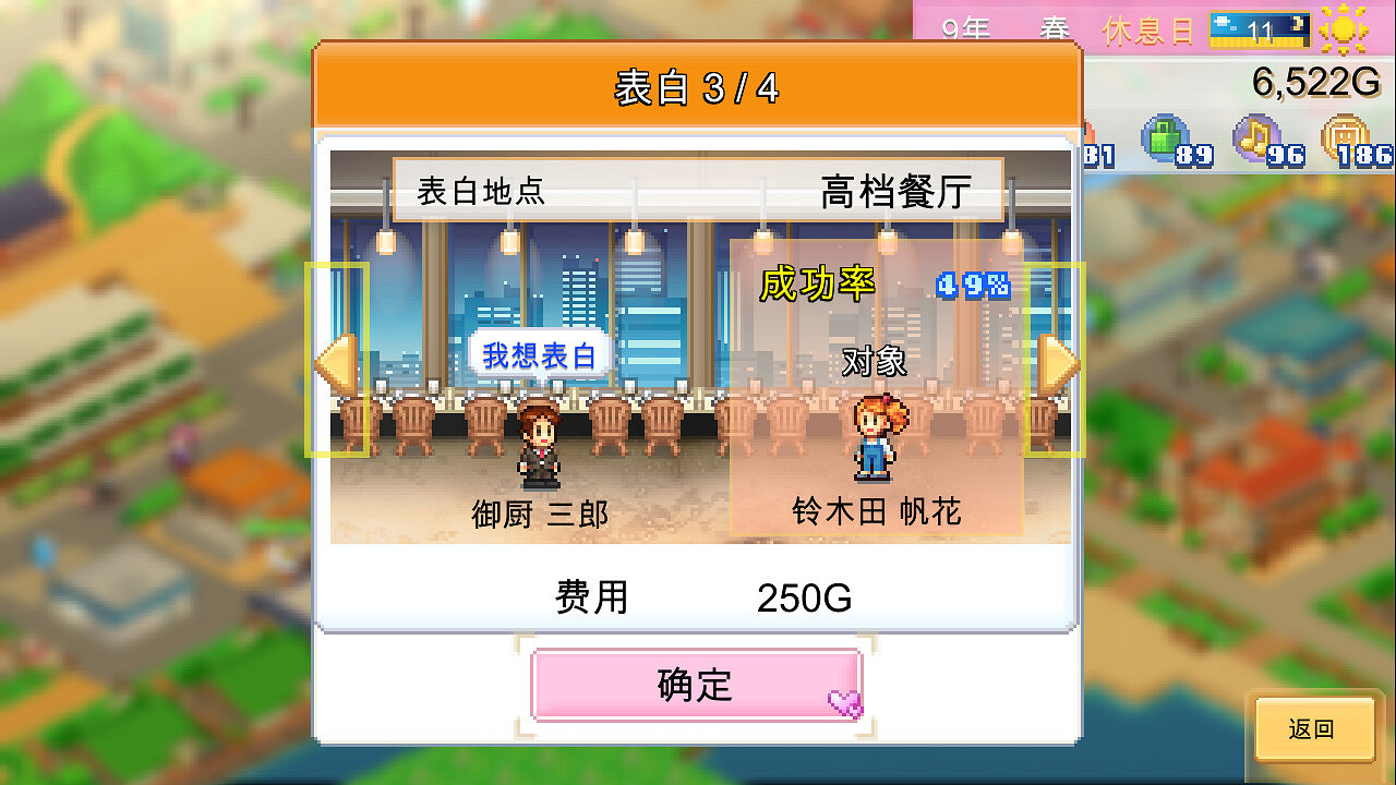 開羅經營遊戲《創造都市島物語》11月16日登陸Switch 開羅經營遊戲《創造都市島物語》11月16日登陸Switch