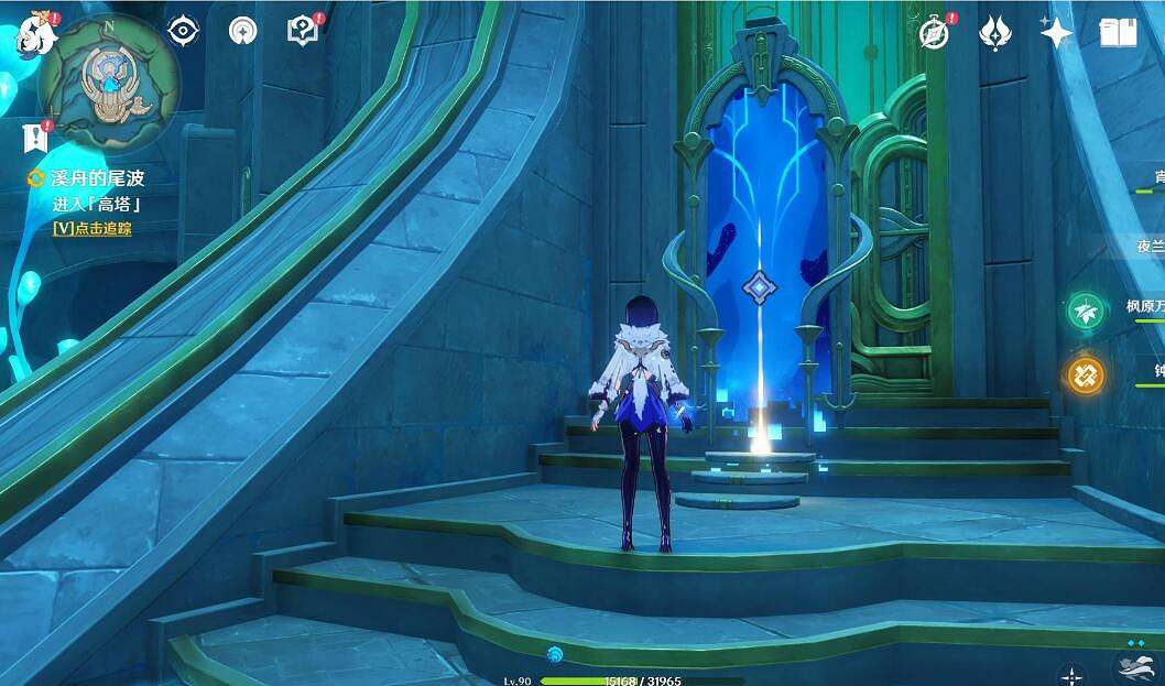 《原神》4.2溪舟的尾波任務攻略