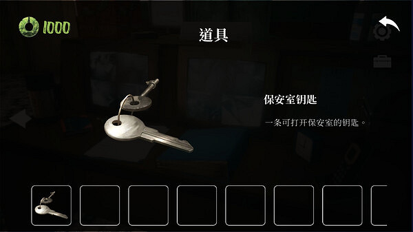 舊時代香港為背景!恐怖遊戲《猛鬼大廈》上線Steam 舊時代香港為背景!恐怖遊戲《猛鬼大廈》上線Steam